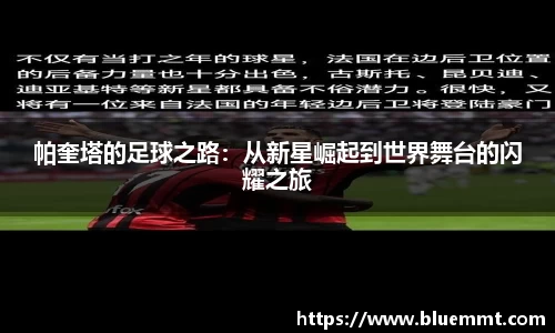 VSport体育